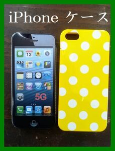 新品2個セットiPhone SE 5 5s ケース黄色