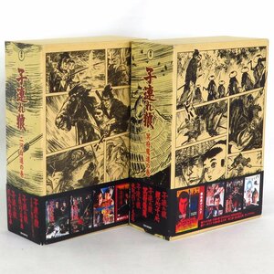 1円【一般中古】 子連れ狼 DVD-BOX 2点セット/81