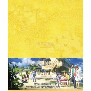 CLANNAD AFTER STORY Blu-ray Box初回限定生産