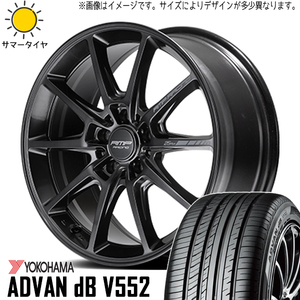 225/40R18 86 プリウス BRZ Y/H アドバン db R25 Plus 18インチ 7.5J +50 5H100P サマータイヤ ホイールセット 4本