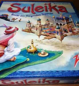 Suleika ボードゲーム