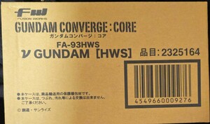  FW GUNDAM CONVER ガンダムコンバージ：コア νガンダム　HWS　FA-93HWS　プレバン