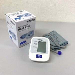 □オムロン　自動電子血圧計(上腕式)　HEM-8712　/USED・ヘルスケア　τ□