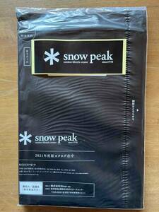 Snow Peak スノーピーク カタログ　2021年度版　未開封