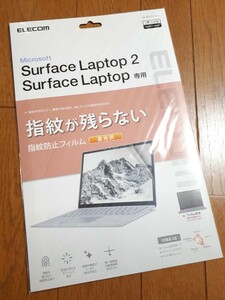 ◆送料無料◆Microsoft Surface Laptop 4 / 3 / 2 / 1 液晶保護フィルム 鉛筆硬度3H★防指紋 エアーレス 高光沢 EF-MSLFLFANG