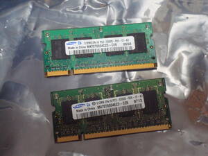 ノートPC用メモリ PC2-5300S 512MB 2枚セット SAMSUN 送料無料