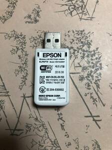 EPSON Wi-Fi　 無線LANユニット　プロジェクター ELPAP10 　