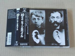 E3547　即決　CD　10cc『ミーンホワイル』　帯付　国内盤　プロモ盤　非売品