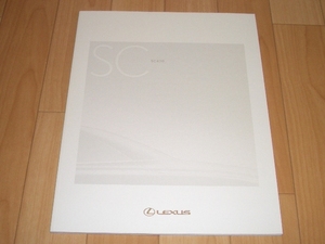 レクサス　SC　430　Z40型　カタログ　2006年7現在　53ページ　☆美品