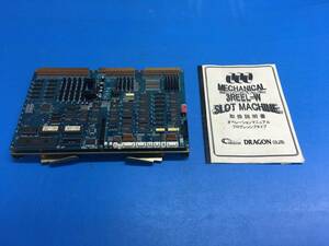 中古 アーケード　メカスロ　スナイパーズショット　プログレッシブ　ゲーム基板　PCB （0220）