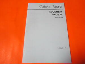 ♪輸入楽譜　Requiem: Vocal Score　ガブリエル・フォーレのレイクエム　ヴォーカル（SATB）＆ピアノ
