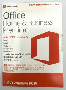 【Microsoft】Office Home&Business Premium＋1年間無料Office365サービス for Windows 1台のPC カード版 正規品【S799】