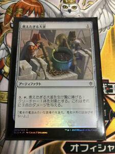 煮えたぎる大釜 foil エルドレインの王権 日本語 マジックザギャザリング MTG