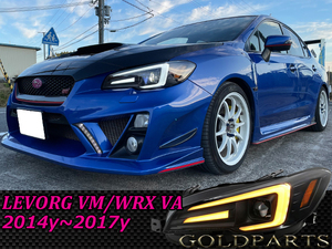 在庫有り即納【流れるウインカー】スバル　WRX STI S4 /レヴォーグ　ファイバーLEDヘッドライトＶ3　VM VA　純正より　LEVORG デイライト