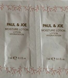 PAUL&JOE ポール＆ジョー　　モイスチュアローション　化粧水　2包　サンプル