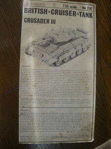 説明書のみ！　イタレリ　ITALERI 1/35　イギリス　クルセイダーⅢ　BRITISH CRUISER TANK CRUSADER Ⅲ　ジャンク　中古現状　