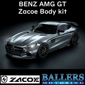 ZACOE ベンツ C190 AMG GT ボディキット フルカーボン エアロ フロントスポイラー サイドスカート リアディフューザー リアウィング 正規品