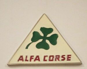 ★送料無料★ALFA ROMEO Alpha Racing Green Cloverleaf badge アルファロメオ クローバー エンブレム バッジ 65mm