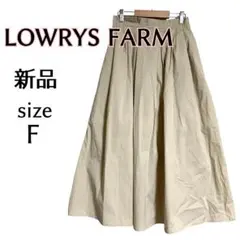 新品タグ付　LOWRYS FARM ローリーズファーム　タックスカート　フレア