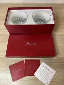 ●Baccarat バカラ ペアグラス 新品未使用