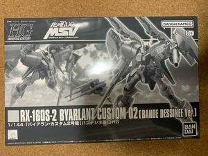 バンダイ プレバン限定 1/144 HGUC RX-160S-2 バイアラン・カスタム2号機(バンデシネ版) 未開封未組立品