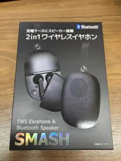 2in1 ワイヤレスイヤホン　スピーカー搭載