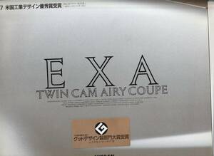 日産　エクサ　カタログ　昭和６２年１０月