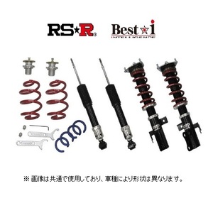 RS★R ベストi (推奨) 車高調 プレマシー CR3W/CREW