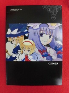 R027 東方Project同人誌 Omega 四七一 かたり 2012年★同梱5冊までは送料200円