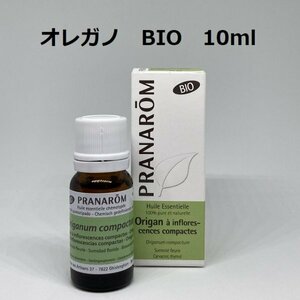 【即決】オレガノ BIO 10ml プラナロム PRANAROM アロマ 精油　(W)
