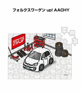 MKJP パズル 108ピース フォルクスワーゲン up! AACHY 送料無料