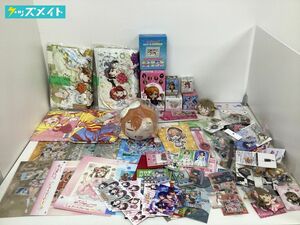 【同梱不可/現状】ラブライブ! グッズ まとめ売り ねんどろいどぷち アクリルキーホルダー ぬいぐるみ 他 / ニジガク