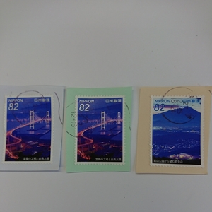 使用済み切手 日本の夜景シリーズ第１集 平成２７年１１月２７日発行