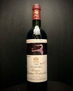 Chateau Mouton Rothschild シャトー・ムートン・ロートシルト[1990] フランス　ボルドー　ポイヤック　ワイン　赤