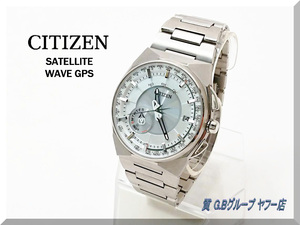 ☆CITIZEN☆シチズン サテライト ウエーブ 電波ソーラー F100-T021085 チタン 送料無料!　廃番