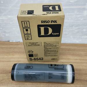 送料無料S77511 RISO リソー リソグラフ用 DタイプHG S-6542 対応汎用インク 黒　1本