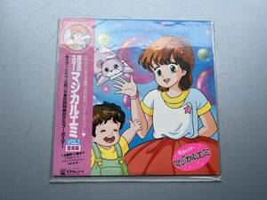 美盤 魔法のスターマジカルエミ Magical Emi, the Magic Star 1985年 LPレコード Vol.1 音楽編 Vol.1 帯付 Anime Manga 小幡洋子