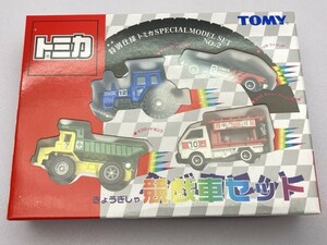 トミー 競戯車セット 4台セット 679158/未開封 ※まとめて取引・同梱不可 [32-1038]