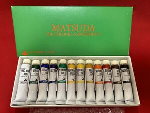 マツダ ★☆ 油絵具 １２色セット 各15ml 白のみ20ml 松田 C-6 SET ほとんど未使用 長期保管品