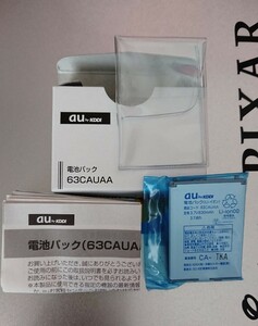 新品 未使用 63CAUAA au純正 電池パック W63CA バッテリー