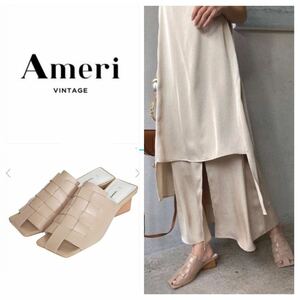 AMERI アメリヴィンテージ BRAIDED MULE Ameri VINTAGE ベージュ　M 20725