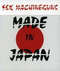 MADE IN JAPAN 中古 CD