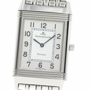 ジャガー・ルクルト JAEGER-LECOULTRE 250.8.86 レベルソ クラシック 手巻き ボーイズ 良品 _797104