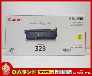 ☆新品・未使用☆ Canon（キヤノン）純正トナーカートリッジ / 323 / イエロー