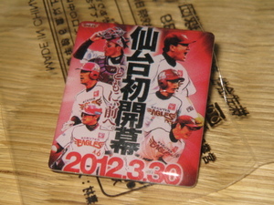 楽天イーグルスFCピンバッチ2012感謝祭/キービジュアルポスター/仙台初開幕