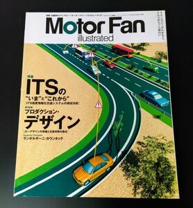 「Motor Fan illustrated / モーターファン・イラストレーテッド」ITSの今とこれから (ランボルギーニ　カウンタック)