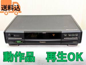 動作品◆パナソニック NV-BS30S◆VHSビデオデッキ