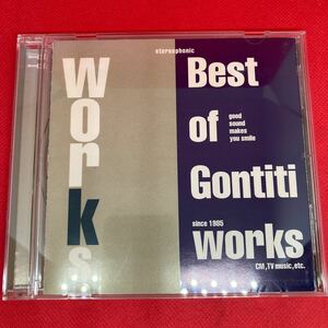 ゴンチチ / BEST OF GONTITI WORKS / 中古 CD ケース新品