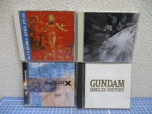 GUNDAMガンダム CDアルバム シングルヒストリー/X.SIDE1/FORMURA91/逆襲のシャア　検　音楽　CD アニメソング　ガンダム　起動戦士