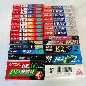 【カセットテープ大量】SONY TDK maxell AXIA ノーマルポジション　ハイポジなど　30巻以上　未開封品、保管品